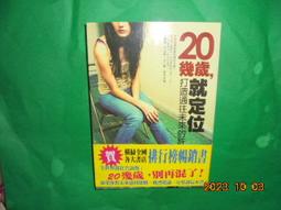 【黃家二手書】未知的實相 賽斯書 卷一卷二 共2本 方智 歷史價格詳細信息