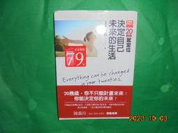 【黃家二手書】未知的實相 賽斯書 卷一卷二 共2本 方智 歷史價格詳細信息