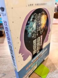 發現你的生命色彩：透過14種色彩光環找回內在平衡，開啟你的專屬天賦[二手書_良好]8397 TAAZE讀冊生活 歷史價格詳細信息