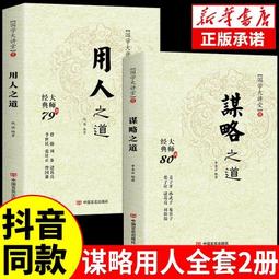 書 【正版】任之堂學藥記 -當民間中醫遇到神農傳人 王德群 余浩著 中國中醫藥出版社 歷史價格詳細信息