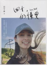 鄉勇－戴潮春傳奇 繁體中文版 台北陽光桌遊商城 歷史價格詳細信息