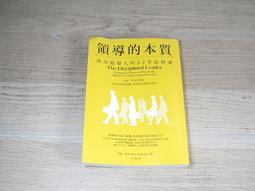 領導的本質：成為領導人的52堂必修課｜如果 歷史價格詳細信息