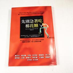 【懶得出門二手書】《別讓我走》ISBN:9861247815│商周出版│石黑一雄│七成新(12C25) 歷史價格詳細信息