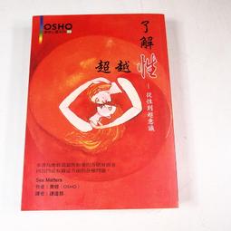 【懶得出門二手書】《超級成功學》ISBN:9578030673│平氏出版│陳安之│六~七成新(22C24) 歷史價格詳細信息