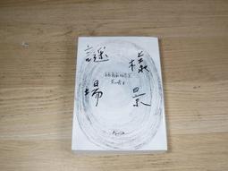 實拍 宮廷風格輕婚紗超仙髮帶 紗帶重工蕾絲花嫁新娘嬰兒帽原創新品特價 lolita花嫁配飾華麗蕾絲 髮帶式頭箍KC 白網 歷史價格詳細信息