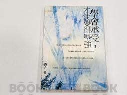絕版品 二手商品 凡人二重唱  &lt;II&gt; 袁惟仁 莫凡 MY NAME IS NOBODY CD 歷史價格詳細信息