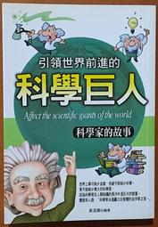 科技引領未來5G新世代高檔套組 紙紮商品 歷史價格詳細信息