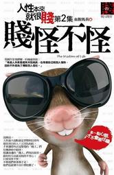 本來健康 二十四節氣生命大健康時空密碼解讀 節氣與生命大健康 馬仙蕊著 從人體脊柱與每個節氣點的全息對應入手 中醫古籍出 歷史價格詳細信息