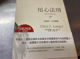 改變你一生的九型人格（暢銷新版） 歷史價格詳細信息