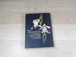 《加拿大》ISBN:9576320712│台英│updated by Jane L. Thompson│七成新 歷史價格詳細信息
