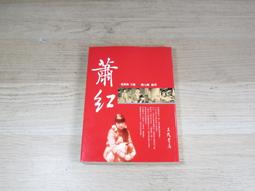 明代名家字畫仿古卷軸畫辦公室山水花鳥掛畫國畫文徵明溪橋策杖圖 歷史價格詳細信息