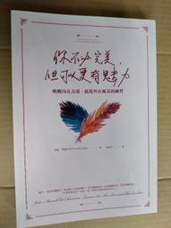 你可以更靠近我：教孩子怎樣看待生命 9576934605 伊莉莎白‧庫伯勒‧羅斯 張老師 無劃記 97S 歷史價格詳細信息