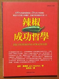 泛成方孔五金工具洞洞掛板墻掛鉤錘子老虎鉗物料車展示架收納鉤子~熱賣款！-規格不用 價格不同 歷史價格詳細信息