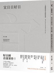 【日日好日】RM ROBINMAY 七週年限量提袋 歷史價格詳細信息