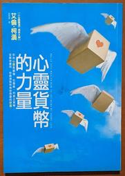 泛成方孔五金工具洞洞掛板墻掛鉤錘子老虎鉗物料車展示架收納鉤子~熱賣款！-規格不用 價格不同 歷史價格詳細信息