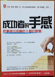 成績大提升!越考越進步的43個祕訣 歷史價格詳細信息