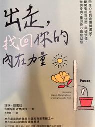 「免運費」你想成為什麼樣的人&mdash;艾瑞克&middot;賽諾威&mdash;天下 歷史價格詳細信息