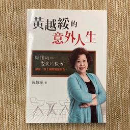 人生的損益平衡點：請問馬克思，為什麼隔壁同事的薪水比我高？學校沒教，但你一定要懂的「富爸爸」階級重置潛規則/木暮太一【城邦讀書花園】 歷史價格詳細信息