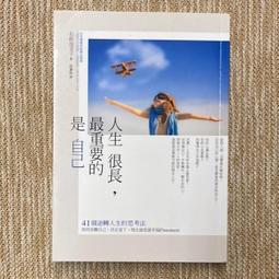采實-破解黑心話術【購屋超級攻略】：預防買高賣低、揭露30大話術、不怕上當受騙，避免你慘賠百萬的置產筆記 歷史價格詳細信息