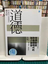 火旺J001瓦斯噴燈座 歷史價格詳細信息