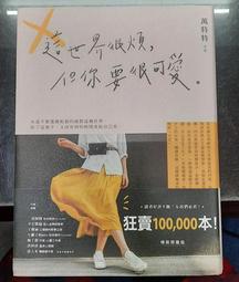 【誠品限定】愛書人系列銅書籤/ 銅版體/ 長形/ 黑 eslite誠品 歷史價格詳細信息