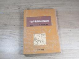 像藝術家一樣開發創意 歷史價格詳細信息