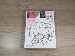探索西遊記與鏡花緣(書況不佳，要下單請先詢問) 歷史價格詳細信息