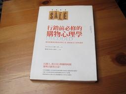 被誤解的臺灣老地名1：空間篇 (三版)/陸傳傑【城邦讀書花園】 歷史價格詳細信息