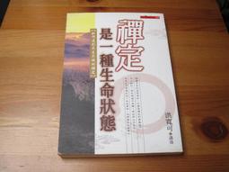 歡迎參加發哥旅行團：30年資深領隊，一舉揭露超怪奇的帶團真人真事 歷史價格詳細信息