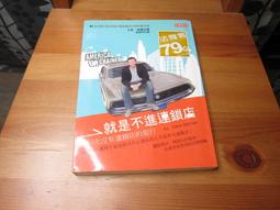 不二書店  天龍八部 第一集 金庸 吉明書局 民64年 請封面封底處有損 歷史價格詳細信息