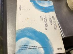 《完美的不在場證明》ISBN:9867058844│臉譜│傑克．福翠爾 歷史價格詳細信息