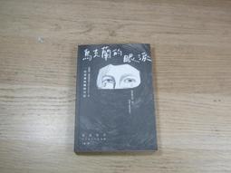 烏克蘭1994年10元全新稀少超低價世界遺產地 歷史價格詳細信息