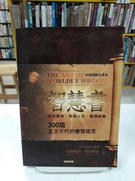 舍里藤編托盤面包籃編織水果盤日式竹編籃子饅頭筐北歐早餐小吃籃*爆款 歷史價格詳細信息