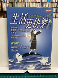 {雅舍二手書店D} 達文西密碼 I 丹布朗著 I 時報出版 歷史價格詳細信息
