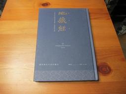 --般若軒--【藏銀雪獅墜飾附錬子】--#254-22 歷史價格詳細信息