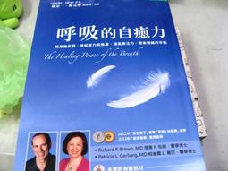 呼吸巴黎：典藏古美術讓法國成為日常（首刷隨書附贈作者拍攝「法國古董品明信片」一組四張） 歷史價格詳細信息