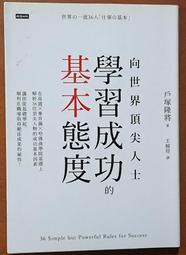 時報出版 世界末日時，有空喝杯咖啡嗎？ 何則文 繁中全新【普克斯閱讀網】 歷史價格詳細信息