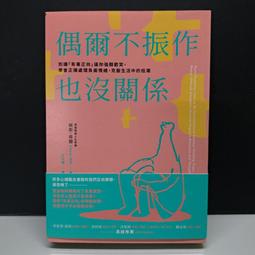 9成新-《偶活靈能師》小說 歷史價格詳細信息