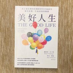 人生的損益平衡點：請問馬克思，為什麼隔壁同事的薪水比我高？學校沒教，但你一定要懂的「富爸爸」階級重置潛規則/木暮太一【城邦讀書花園】 歷史價格詳細信息