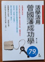 書 【成功 勵志】活出自己：新女性IP成長指南 歷史價格詳細信息