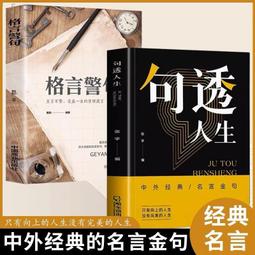 (中外精選鈔)1970年法國經典人物10法郎已使用券 歷史價格詳細信息