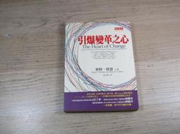 《變革有成文化傳—中國書史》/袁立澤 歷史價格詳細信息