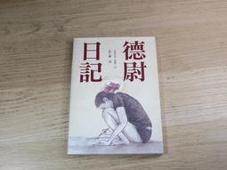 歡迎參加發哥旅行團：30年資深領隊，一舉揭露超怪奇的帶團真人真事 歷史價格詳細信息