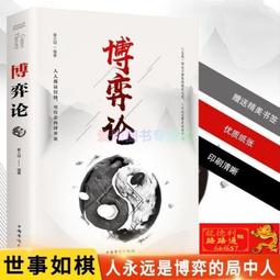 變通思維：劍橋大學、比爾蓋茲、IBM都推崇的四大問題解決工具/保羅．薩瓦加【城邦讀書花園】 歷史價格詳細信息