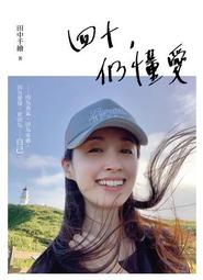 鄉勇－戴潮春傳奇 繁體中文版 台北陽光桌遊商城 歷史價格詳細信息