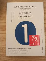 你做得好棒！   【金石堂】 歷史價格詳細信息