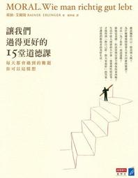 你可以難過，但別為一句話傷透心︰高敏感型人格不受傷的溝通技術，辨識9種有[二手書_近全新]2870 TAAZE讀冊生活 歷史價格詳細信息