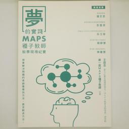 種子學 五南文化廣場 政府出版品 歷史價格詳細信息