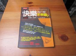 快為北條麗寫出戀愛小說！（１）｜角川 歷史價格詳細信息