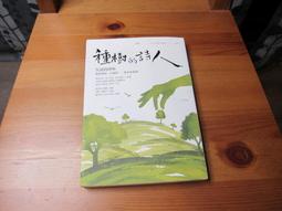 未來森林－藍圖包｜桌遊【左西購物網】 歷史價格詳細信息